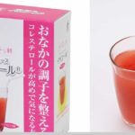 お腹スッキリ! トクホ イサゴール で脂肪・糖・便通をケアする痩せ習慣